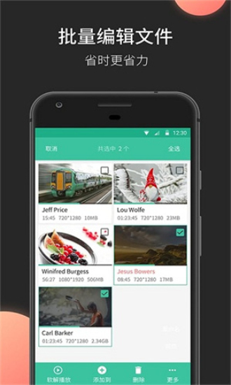 moboplayer破解版最新  v3.1.154图1