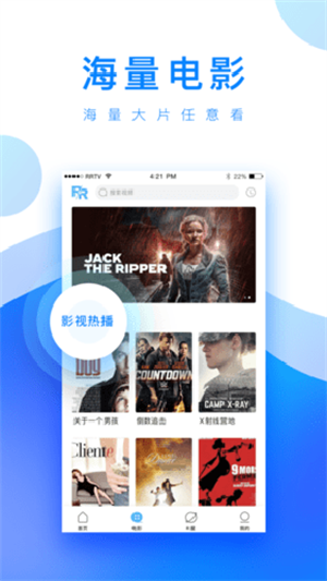 小白网ios  v2.0.19.0图2