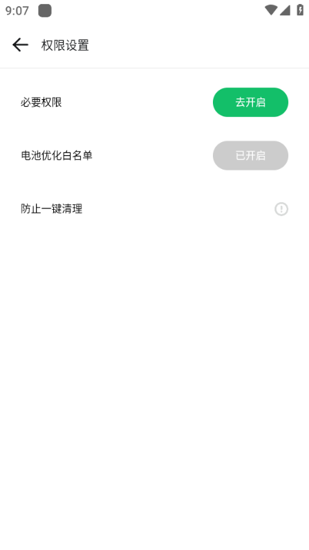 gbox免费源  v1.4.0图1