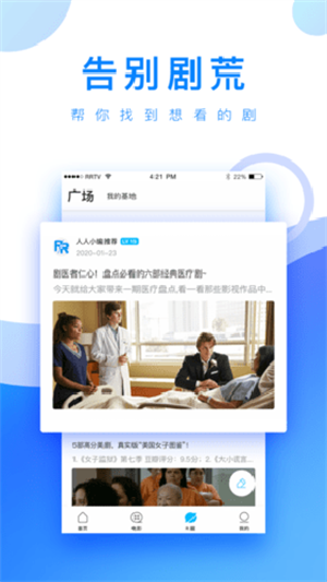 小白网ios  v2.0.19.0图3