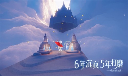 vivo光遇最新版下载安卓  v0.8.3图1