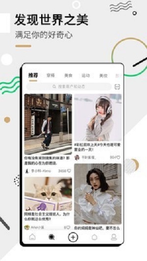 绿洲百度百科  v1.6.8图2