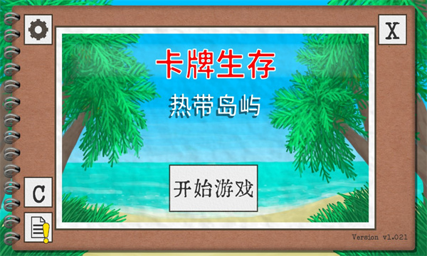 卡牌生存下载中文版  v1.02图2