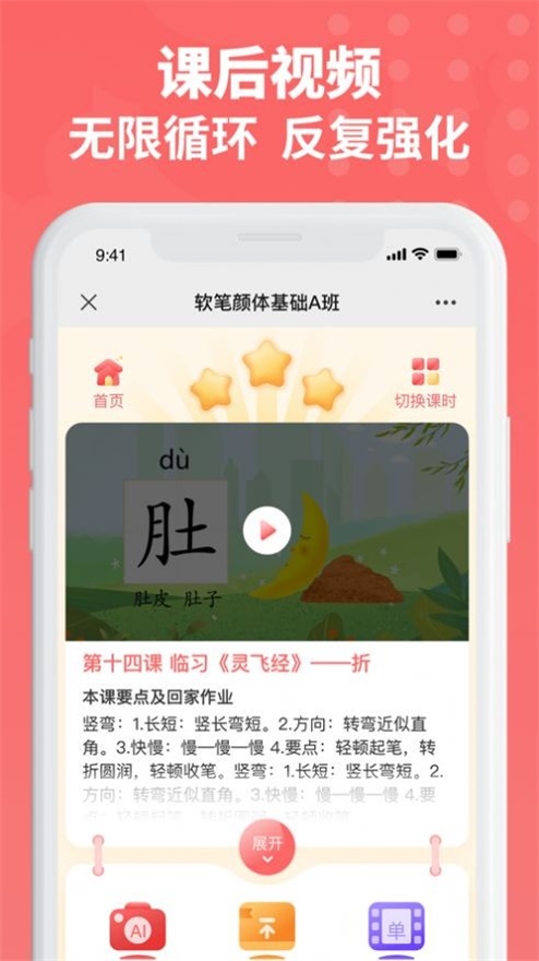 六品书院最新版本下载安装免费  v1.0.0图2