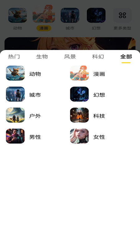 小黑快看短剧在线观看免费视频  v1.0图1