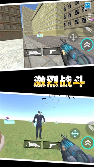 马桶人作战破解版  v1.0.1图1