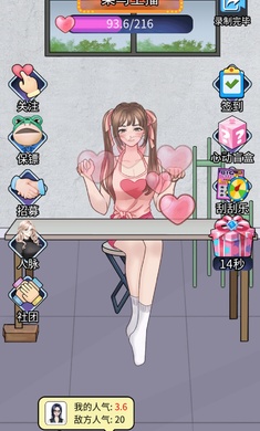 梦幻女团破解版下载最新版本  v1.0图2