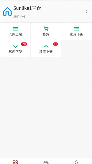 中财工具app炒股软件下载安卓版苹果版  v1.0.7图1