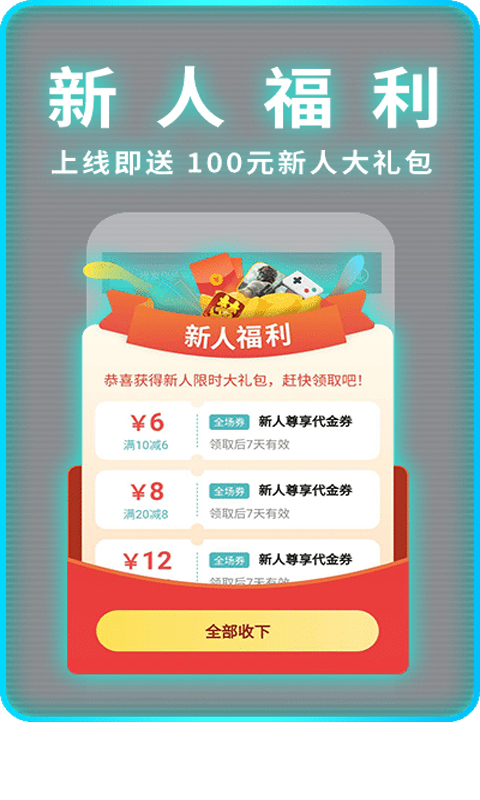 一元手游百度百科  v1.5.6图2