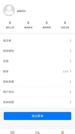 中财工具app炒股软件下载安卓版苹果版  v1.0.7图3