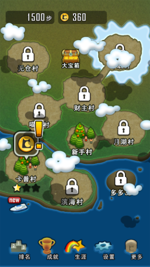 求合体游戏破解版  v1.7.1.1图2