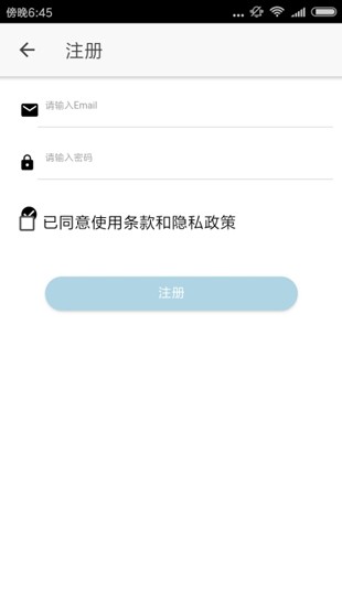 醉游助手官网下载苹果  v1.0.0.8图1