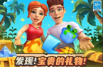 守护球球无限精力手游  v1.72图1