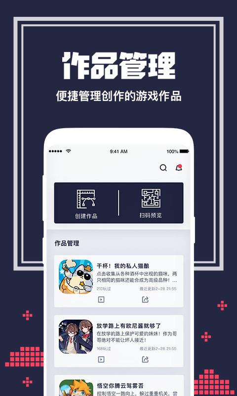 唤境APP最新款  v0.8.4图2