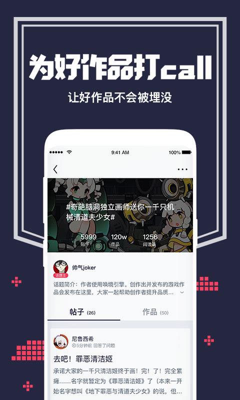 唤境最新版下载杨戬之神  v0.8.4图1