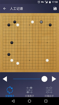 好棋