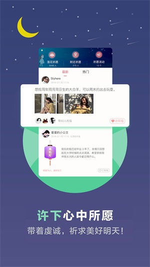 焦虑心理测试  v3.4.32图2