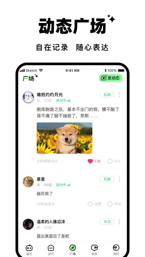 森林进化论最新版宫  v1.0.0图1