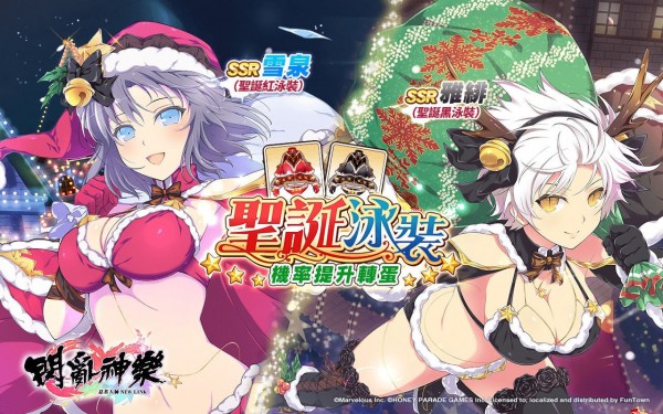 闪乱神乐游戏手游  v1.8.8.103图3