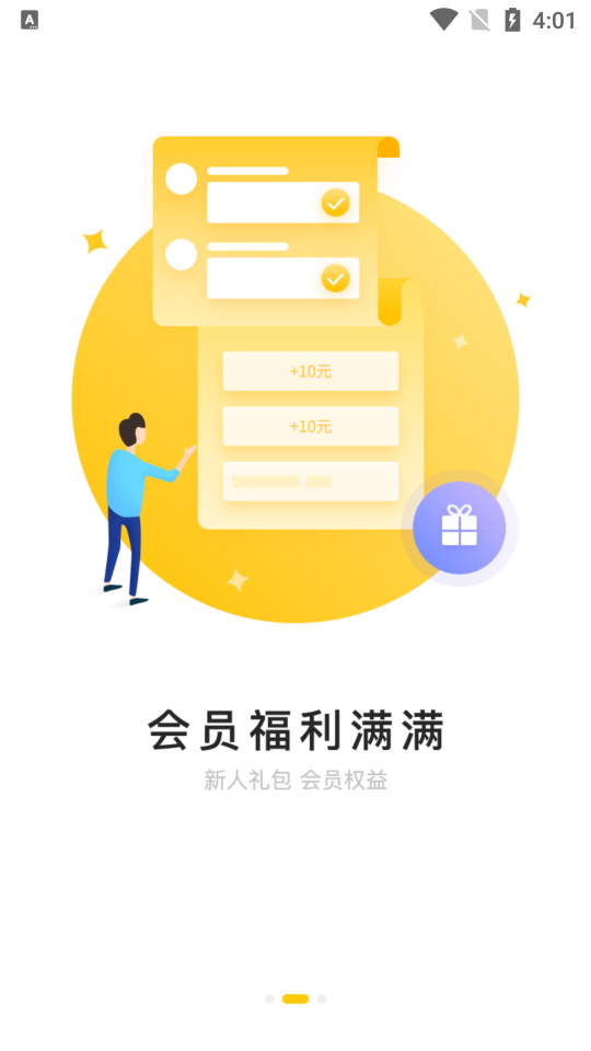 康路医疗app下载安装官网  v1.0.5图1