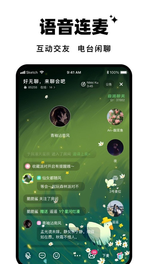 森林进化论最新版宫  v1.0.0图3