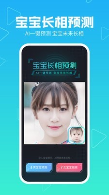 手机美拍app下载安装到手机上  v8.6.5图1