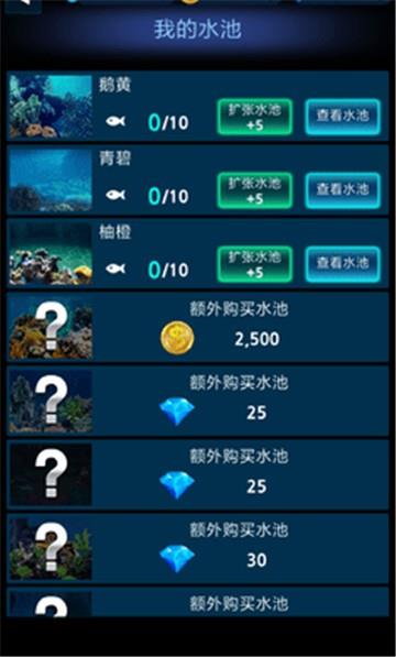 怪鱼猎人最新版2023无限钻石下载  v1.0.0图3