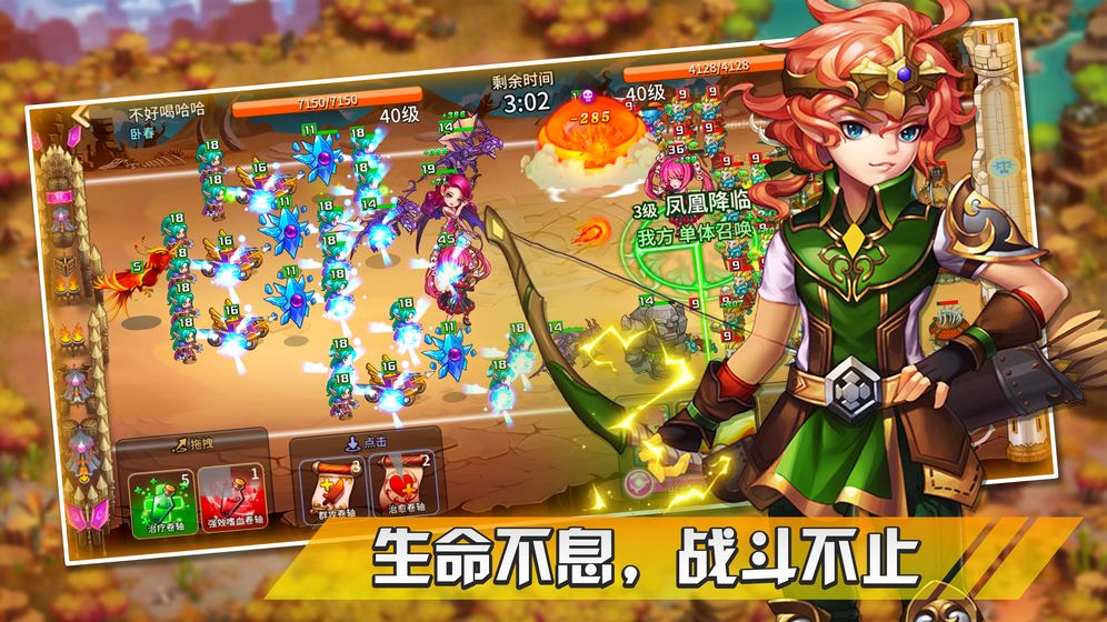 幻想之城单机破解版最新  v1.0.0图5