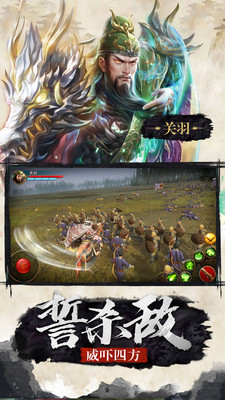 极无双手游破解版  v9.10.0图3