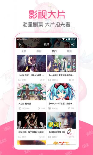 第一弹追剧APP  v2.39.3图2