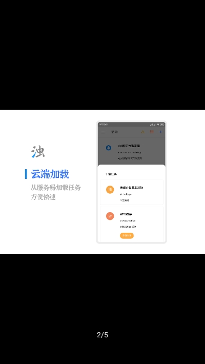 清浊官方正版下载  v1.2.7图2