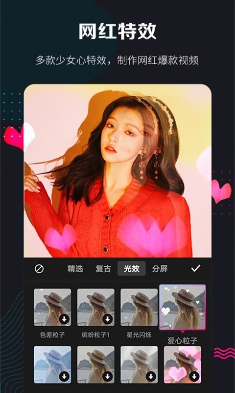 快剪辑app  v5.3.1图3