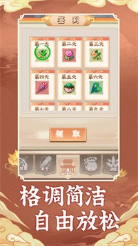 西天萌玩破解版无限仙玉  v1.0图1