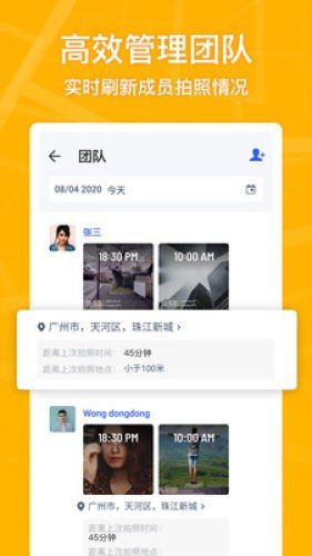 马克水印相机手机版  v1.4.1图2