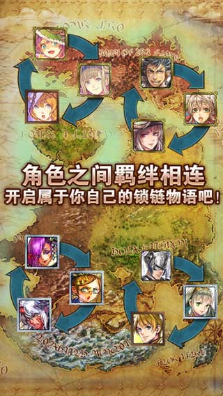 锁链战记日服最新版本下载安装  v2.3.5图1