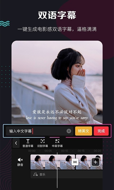 快剪辑5.2  v5.3.1图2