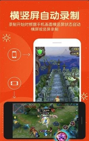 爱录屏大师手机版下载官网  v1.0图2