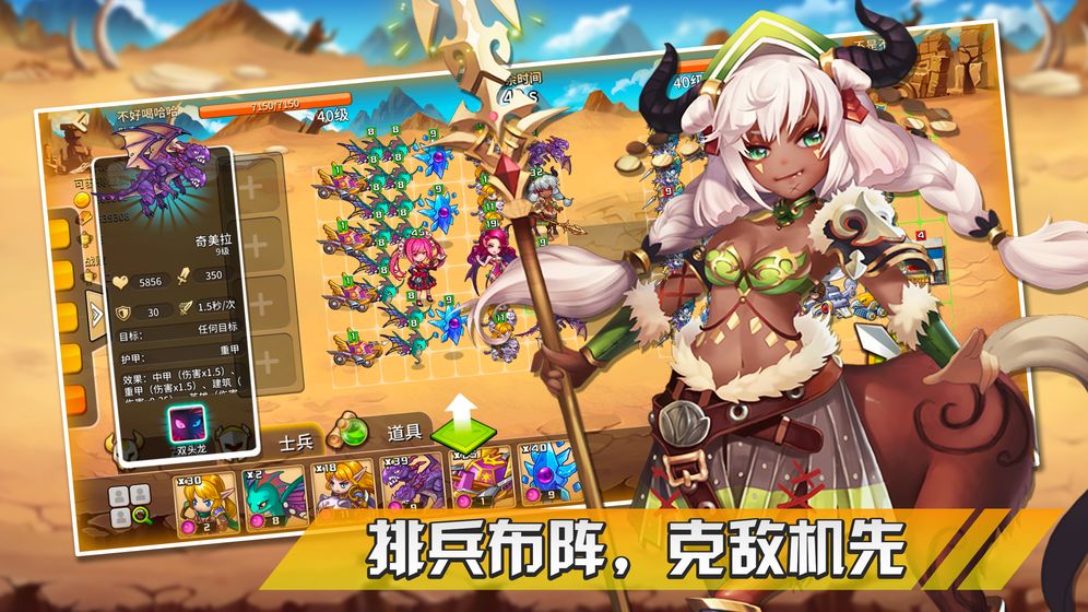 幻想之城手游破解版内置菜单最新版下载安装  v1.0.0图4