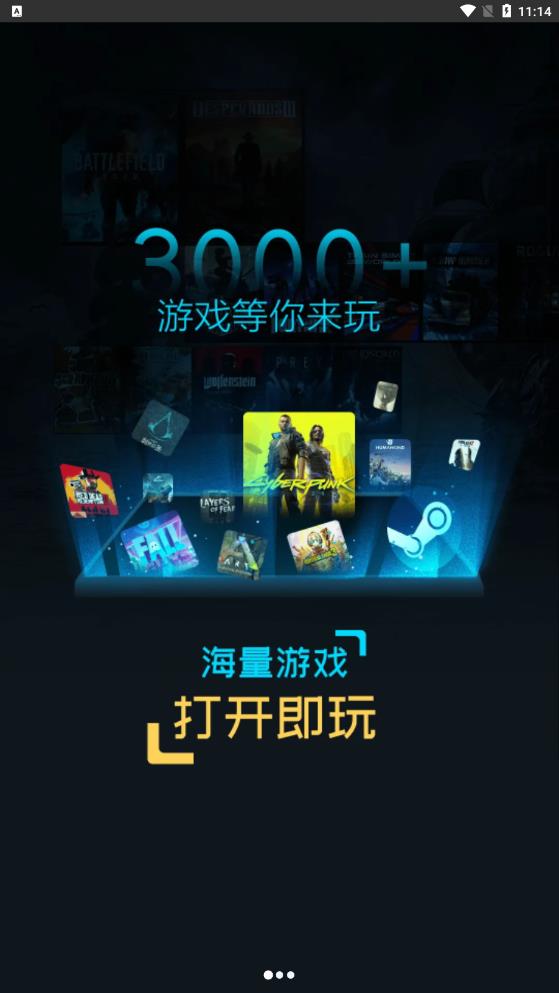 超级小悟最新版下载安装包  v3.0.1图3