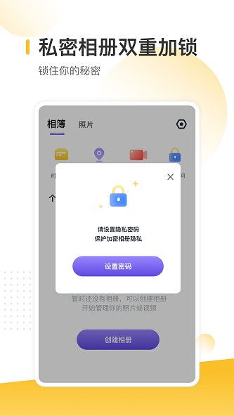 时光地图相册最新版下载安装苹果  v1.0.1图1