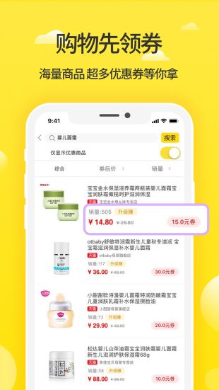 最新版蜜源app官网下载安装  v5.6.5图2