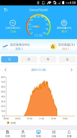 护光者手机版下载地址