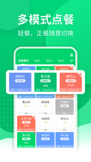 掌中宝最新版下载  v1.3.1.0图2