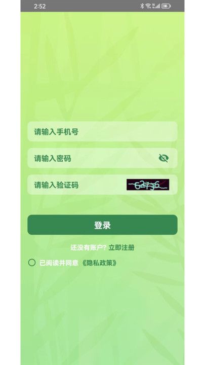 百题问答最新版下载免费安装苹果11  v1.0.0图1