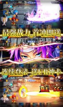 次神光之觉醒安卓版  v1.0图3