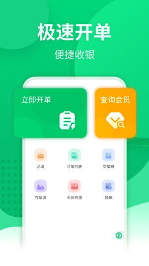 掌中宝最新版下载  v1.3.1.0图3