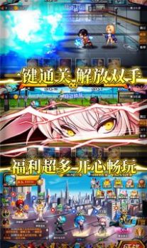 次神光之觉醒安卓版  v1.0图1