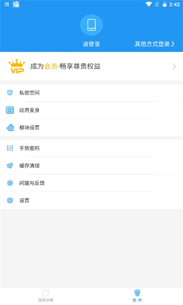 麦当劳框架下载安装最新版苹果手机  vvv1.0图1