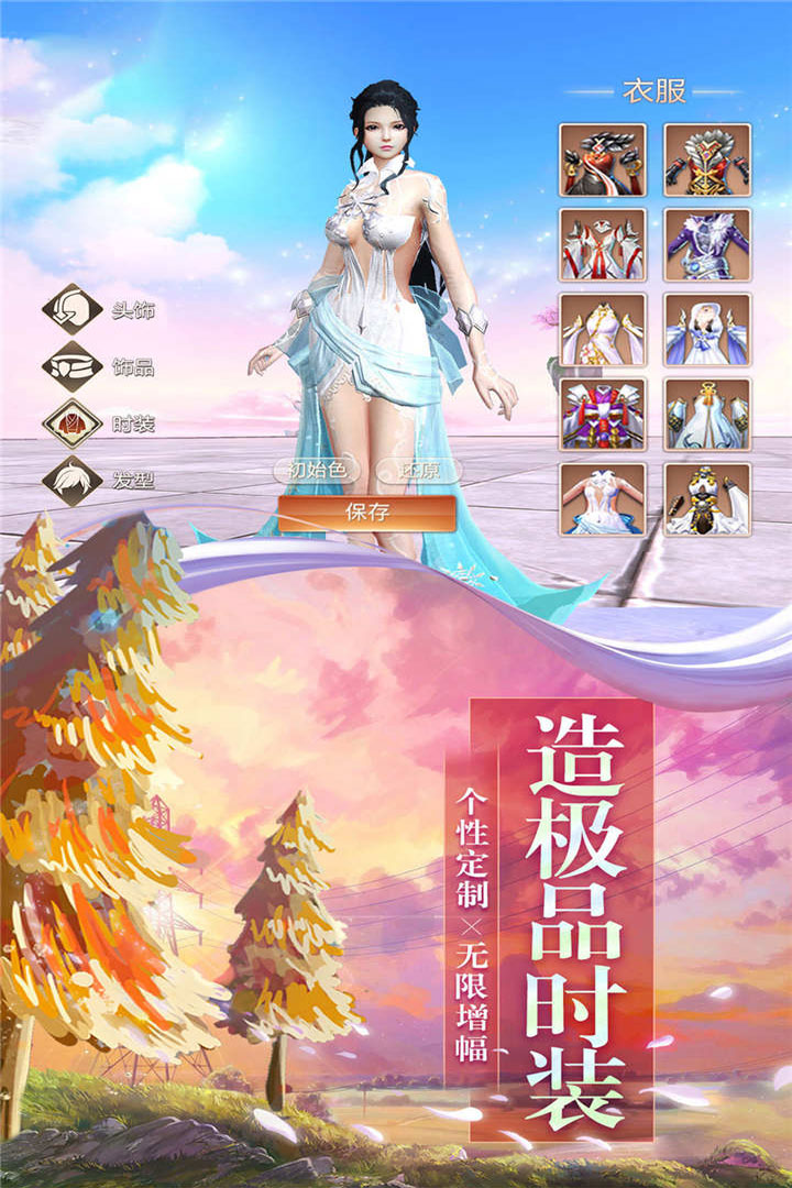 神秘复苏完整版  v1.0.0.6图1