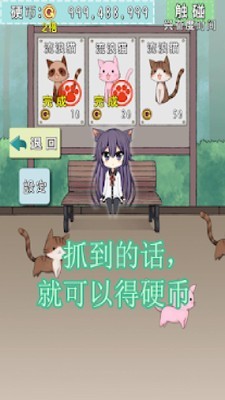 猫耳少女手游  v1.0.1图1